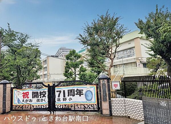 北野小学校緑豊かな環境に囲まれた教育施設が近接。歩道も整備されており、落ち着いた雰囲気の漂う文教エリアです。 540m