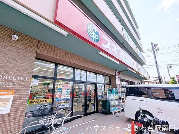 スギ薬局板橋徳丸店医薬品や日用品、コスメなどを豊富に取り揃えるスギ薬局です。処方せん受付も行なっており、地域の皆様のお買い物から健康サポートまで頼れる身近なドラッグストアです。 80m