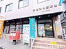 周辺：板橋徳丸五郵便局郵便や荷物の発送、貯金・保険の各種お手続きに対応しています。地域の皆様の生活に寄り添う便利な郵便局として、丁寧で気持ちの良いサービスを提供いたします。 250m