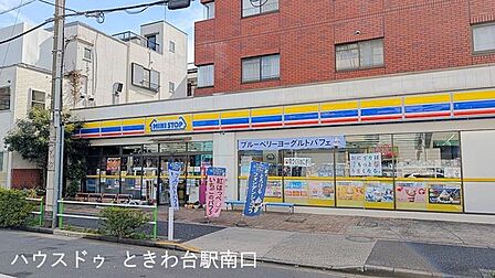 ミニストップ 上板橋店駅近で便利な立地にある24時間営業のコンビニ。食品・日用品・ATM・宅配便サービスなど、日々の暮らしを支える頼れる存在です。特にミニストップならではのスイーツや軽食も人気で…