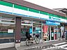 周辺：ファミリーマート 上板橋三丁目店日用品や食品がそろい、ATMや宅配サービスも利用できる便利な存在。ちょっとした買い物や急な用事にも頼れる心強いお店です。 320m