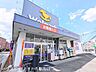 周辺：ウェルパーク東武練馬店地域に馴染むドラッグストアが近隣に。医薬品や日用品の調達に重宝する、毎日の生活に寄り添うスポットです。 300m