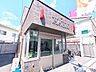 周辺：高島平警察署　北野交番地域の安全と安心を24時間体制で見守る頼れる拠点です。道案内から日々の生活のご相談まで、皆様の街の暮らしに親身に寄り添い、迅速・丁寧に対応いたします。困ったときは、どうぞお気…