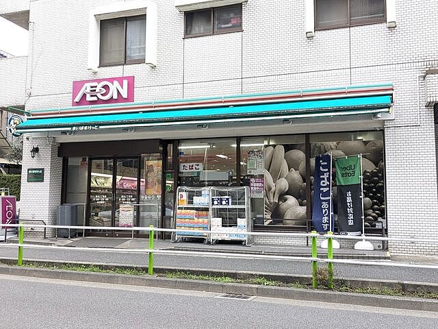 周辺 板橋区若木2丁目