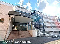 常盤台パークハイツ