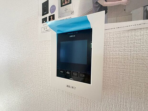 TVモニター付インターフォン