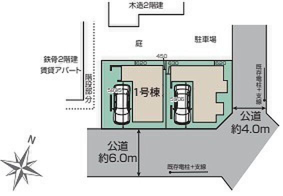 現況と相違がある場合は現況を優先させていただきます。 