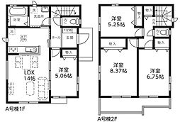 埼玉県さいたま市見沼区大字御蔵