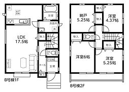 埼玉県さいたま市見沼区大字御蔵