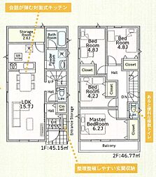 埼玉県さいたま市西区大字土屋