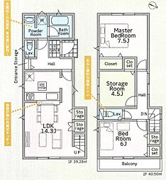 埼玉県さいたま市西区大字土屋