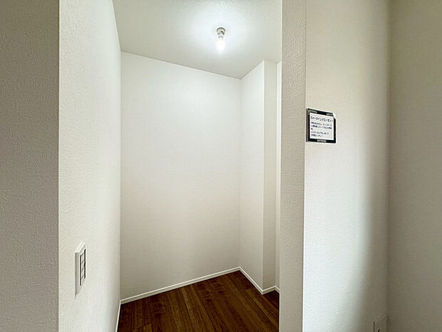 ウォークインクローゼット