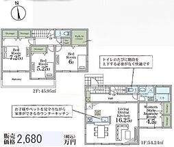 埼玉県さいたま市岩槻区大字平林寺