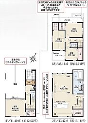 埼玉県さいたま市南区辻２丁目