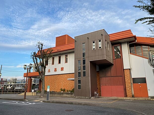 JR宇都宮線「土呂」駅（990m）