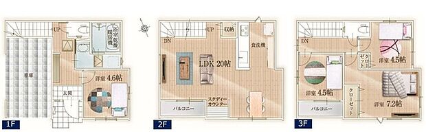 現況と相違がある場合は現況を優先させていただきます。