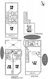 埼玉県さいたま市南区大字太田窪
