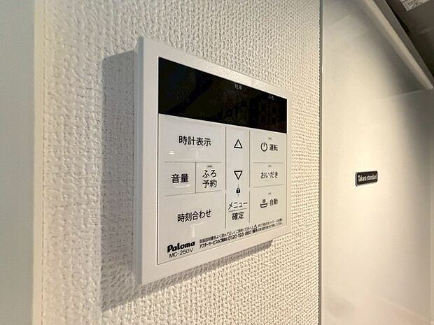 給湯器操作パネル