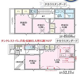 埼玉県さいたま市浦和区大東２丁目