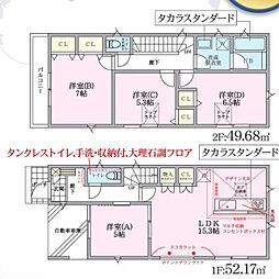 埼玉県さいたま市浦和区大東２丁目