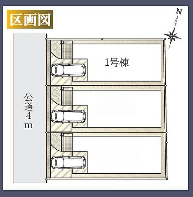 現況と相違がある場合は現況を優先させていただきます。