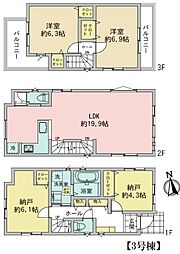 埼玉県さいたま市南区別所１丁目