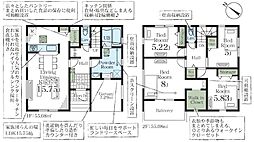 埼玉県さいたま市岩槻区東岩槻６丁目