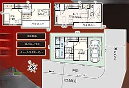 埼玉県蕨市中央７丁目