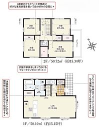 埼玉県さいたま市岩槻区東岩槻３丁目