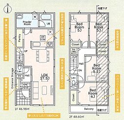 埼玉県さいたま市桜区道場１丁目