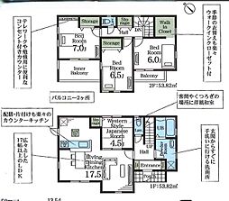 埼玉県さいたま市西区大字土屋