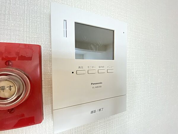 設備を拡大表示
