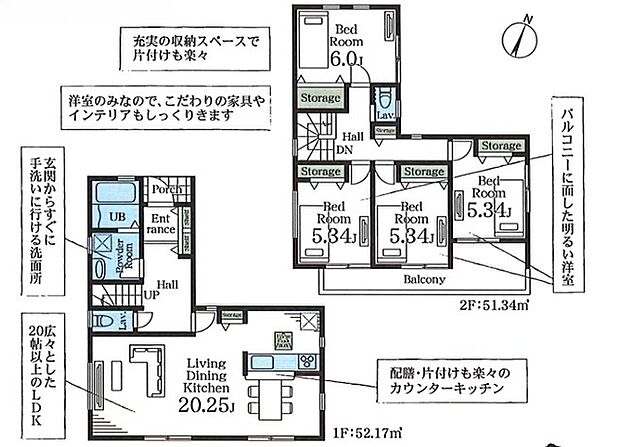 現況と相違がある場合は現況を優先させていただきます。 