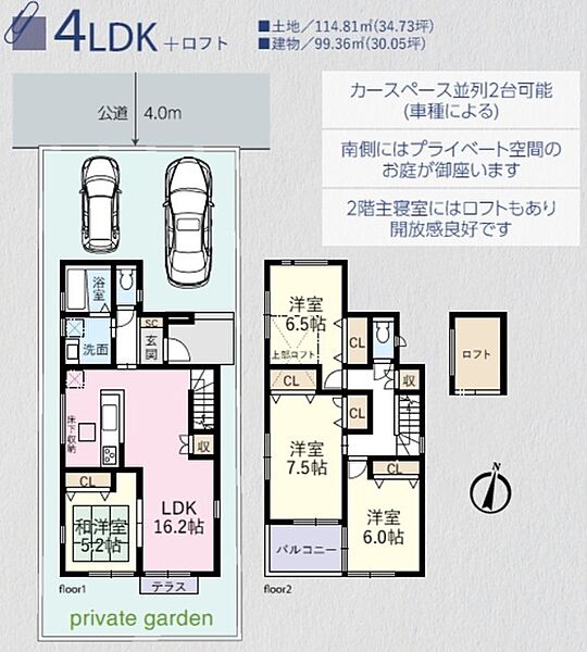 間取り：311002355939
