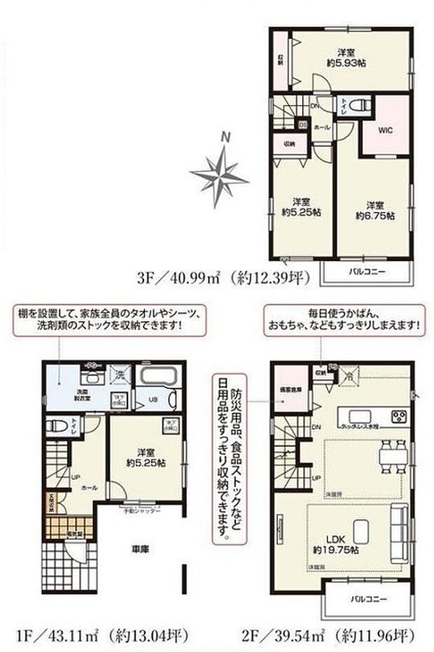 現況と相違がある場合は現況を優先させていただきます。