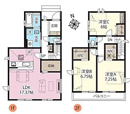 埼玉県さいたま市桜区栄和５丁目