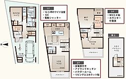 埼玉県さいたま市浦和区神明２丁目