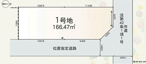 区画図：311002357495