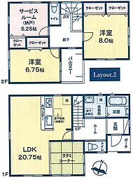 埼玉県さいたま市南区松本２丁目