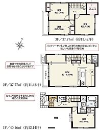 埼玉県さいたま市北区宮原町４丁目