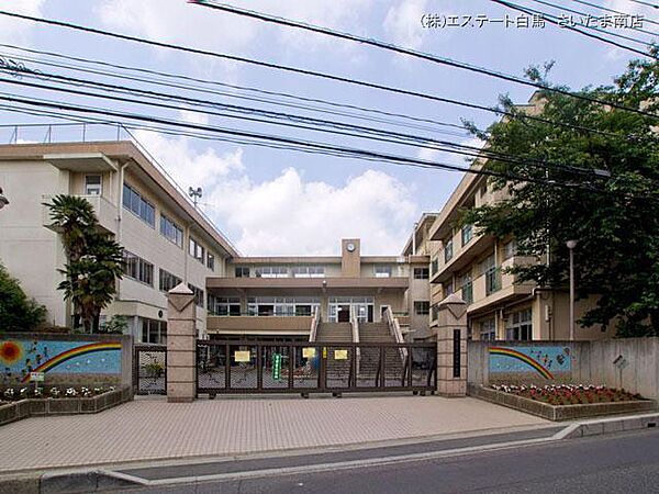 さいたま市立大東小学校（440m）