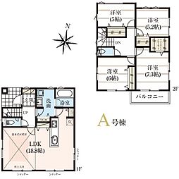 埼玉県さいたま市見沼区大和田町１丁目