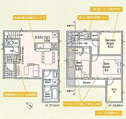 埼玉県さいたま市岩槻区大字釣上新田