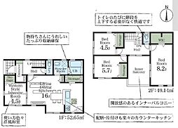 埼玉県さいたま市北区日進町１丁目