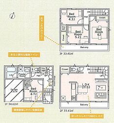 埼玉県さいたま市南区松本４丁目