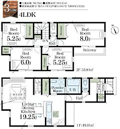 埼玉県さいたま市大宮区三橋１丁目