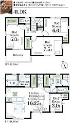 埼玉県さいたま市大宮区三橋１丁目