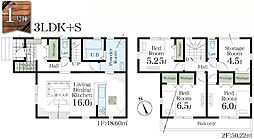 埼玉県さいたま市大宮区三橋１丁目