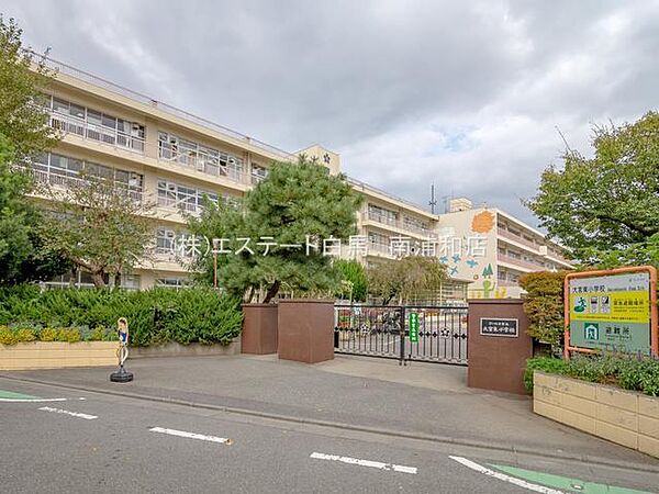 さいたま市立大宮東小学校（650m）