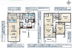 埼玉県さいたま市北区大成町４丁目